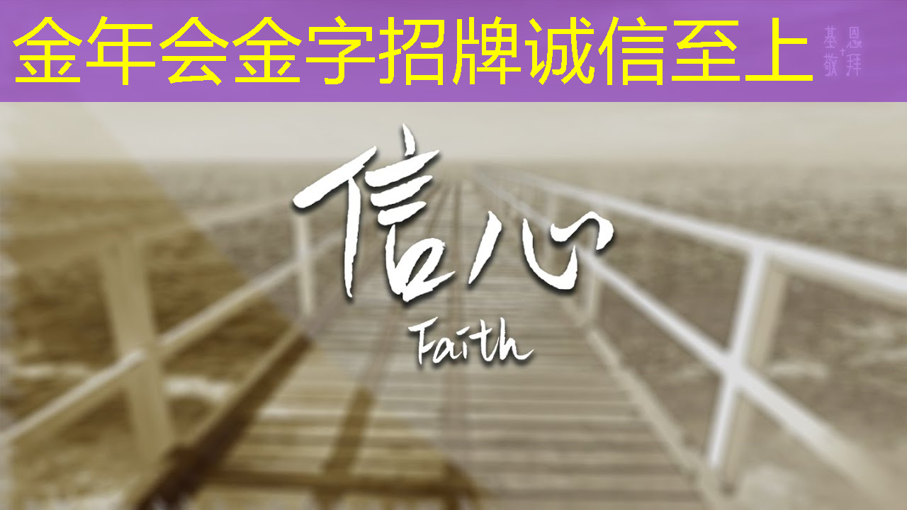 海城市智慧海城