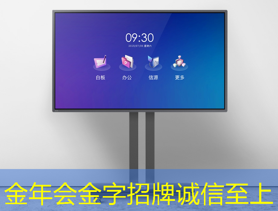 智能物流经典特点包括哪些方面