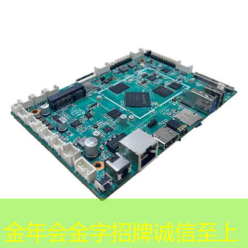 智能物流移动平台是什么