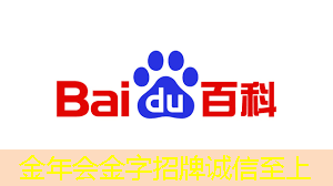 智能物流架底座设计
