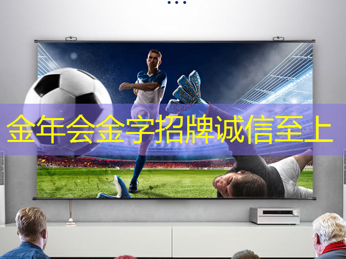 智能星空投屏设备是否具备防眩光功能？