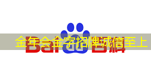 智能物流仓储设备展会时间