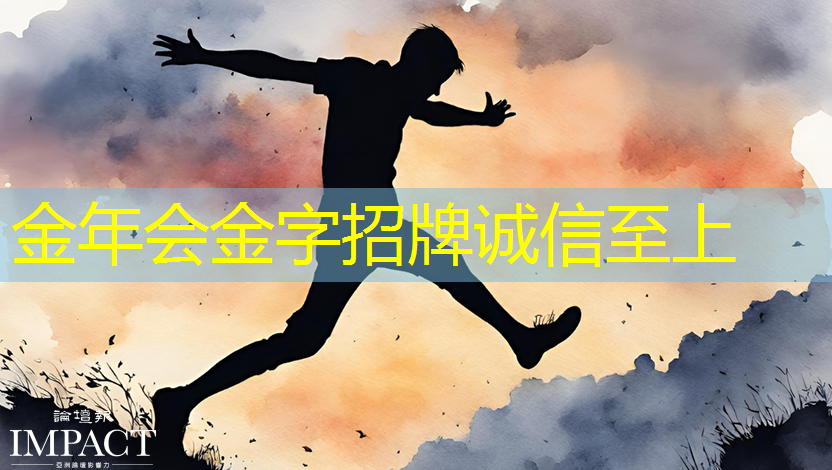 智能地面物流传输方式