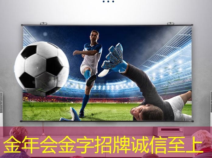 智慧树与芝麻投影：给您带来超越传统观影的全新感受！