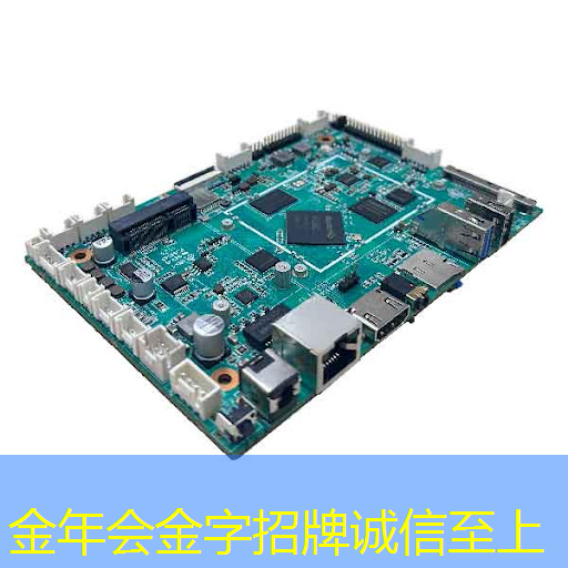 智慧城市融合发展战略