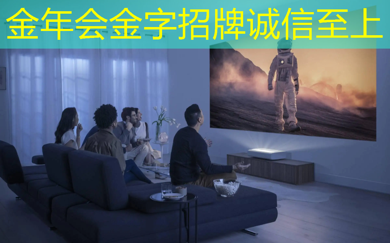 智慧城市融合发展战略