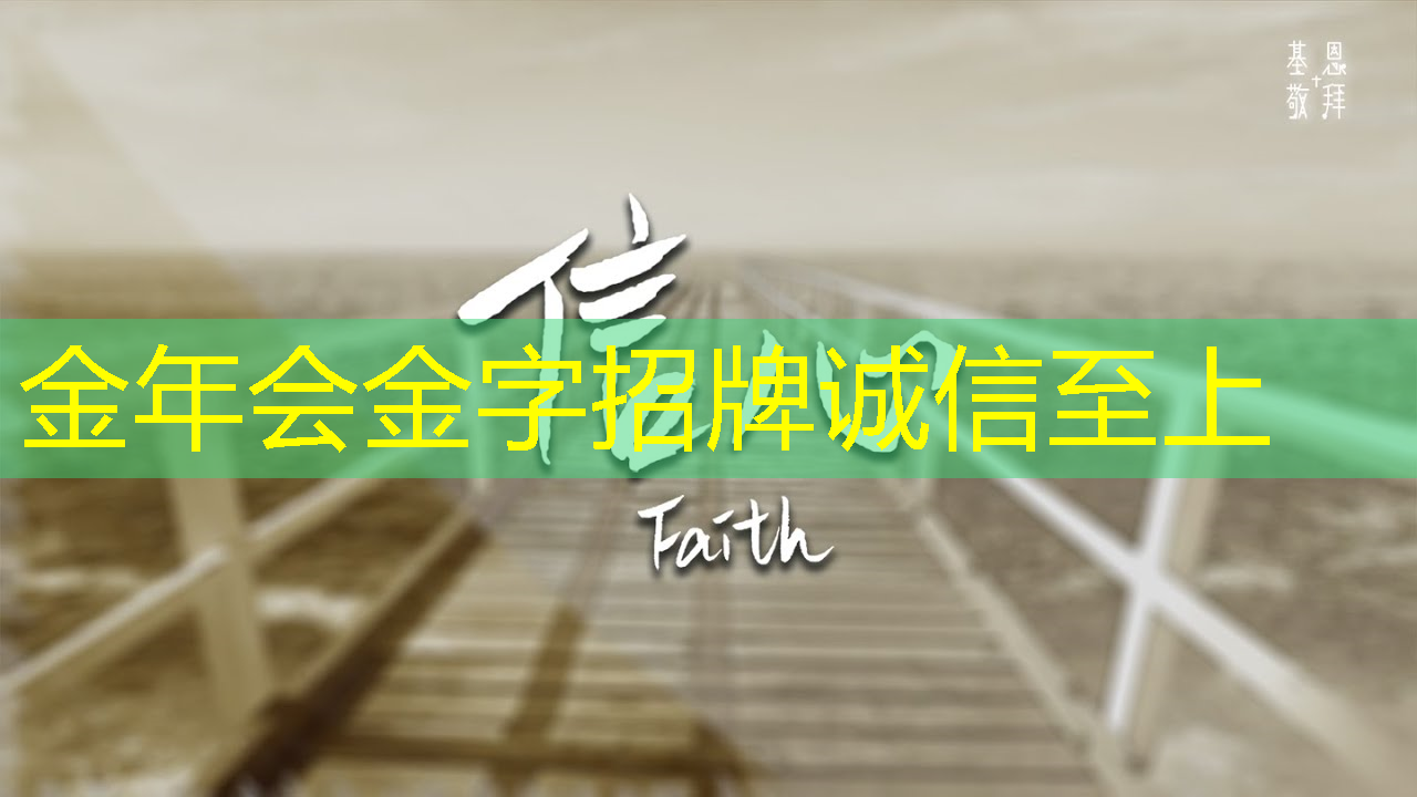智慧城市联动场景设计