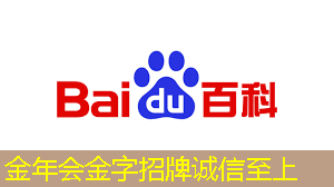数字能源谷 数字能源谷