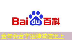 和互联网相关的工业领域 和互联网相关的工业领域