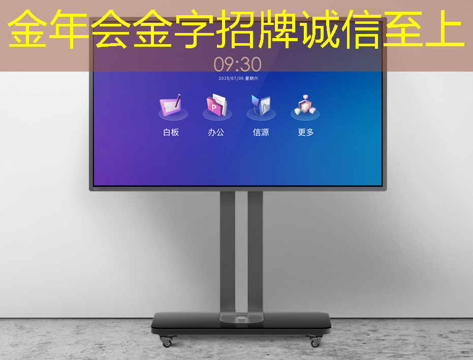 工业互联网进园区活动 工业互联网进园区活动