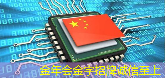 潞城市智慧央厨 潞城市智慧央厨