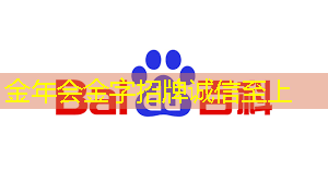 胜软科技智慧城市的产品 胜软科技智慧城市的产品