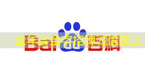 智能物流钣金加工 智能物流钣金加工