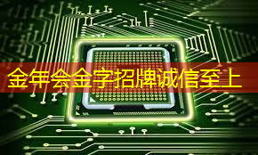 铆工智能物流托盘 铆工智能物流托盘