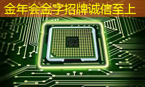 什么是新型智慧城市的核心 什么是新型智慧城市的核心