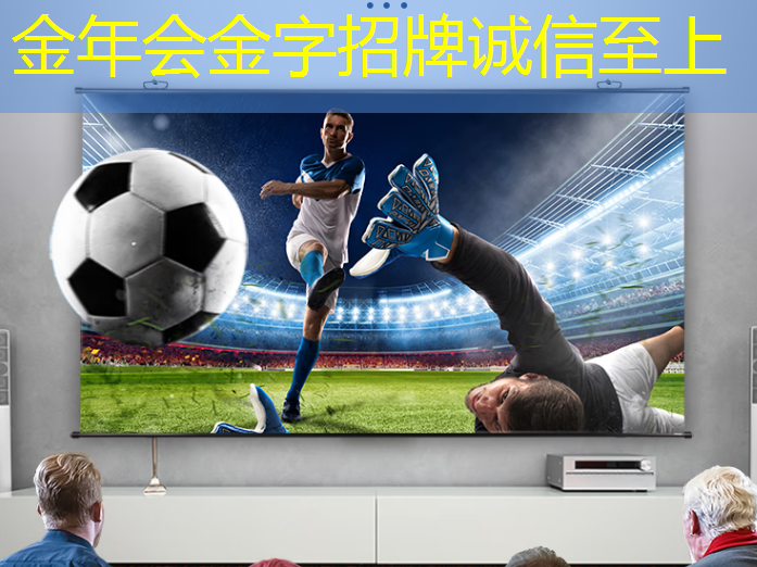 数拓智慧商显:打造引人注目的视觉盛宴 数拓智慧商显:打造引人注目的视觉盛宴