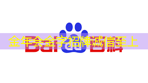 还在为卧室装电视困扰吗?看看智慧树和芝麻投影的完美解决方案! 还在为卧室装电视困扰吗?看看智慧树和芝麻投影的完美解决方案!