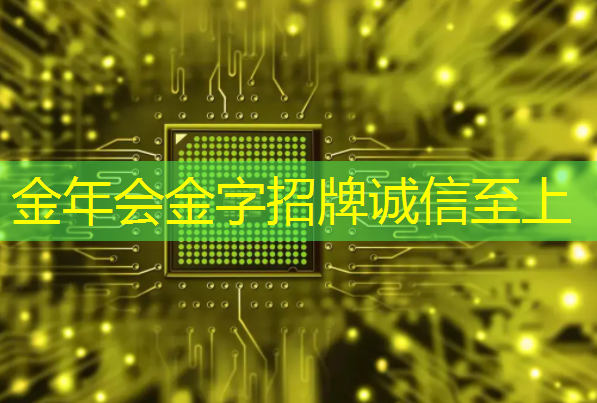 创造奇迹,改变未来!智慧投影助力科技创新发展! 创造奇迹,改变未来!智慧投影助力科技创新发展!