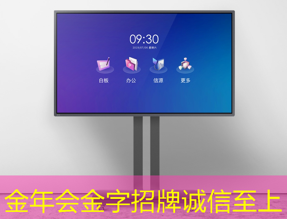 不可错过!电子平板同屏和投屏:探索两者脸谱的异同! 不可错过!电子平板同屏和投屏:探索两者脸谱的异同!