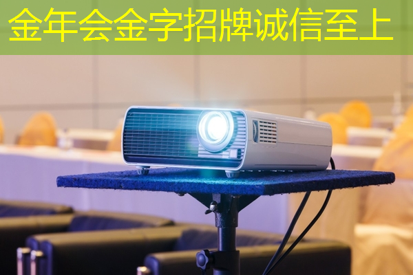 科幻电影般的现实:智慧投影互动软件带来惊险刺激的游戏之旅! 科幻电影般的现实:智慧投影互动软件带来惊险刺激的游戏之旅!