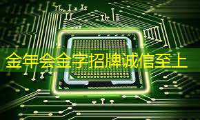 掌上游戏机芯片的关键特性解析!从容选择适合自己的芯片! 掌上游戏机芯片的关键特性解析!从容选择适合自己的芯片!