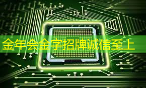 南京紫金山实验室宣布大规模毫米波相控阵芯片取得重要突破,自主可控成本超低 南京紫金山实验室宣布大规模毫米波相控阵芯片取得重要突破,自主可控成本超低