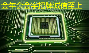 仪表芯片系列 — 功耗管理 仪表芯片系列 — 功耗管理