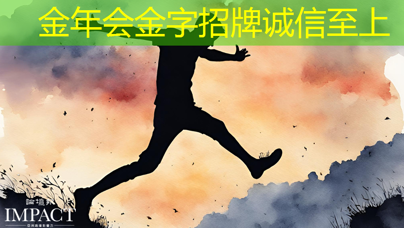 中国汽车芯片产业创新战略联盟联席理事长董扬:汽车芯片创新联盟的责任与担当 中国汽车芯片产业创新战略联盟联席理事长董扬:汽车芯片创新联盟的责任与担当