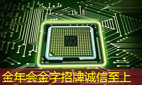 美国本周对华 AI 芯片最后的疯狂中国院士发声力挺国产万算力卡系统 美国本周对华 AI 芯片最后的疯狂中国院士发声力挺国产万算力卡系统