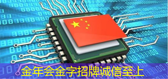 再获突破!汇顶科技新一代安全芯片荣获CC EAL6+安全认证 再获突破!汇顶科技新一代安全芯片荣获CC EAL6+安全认证