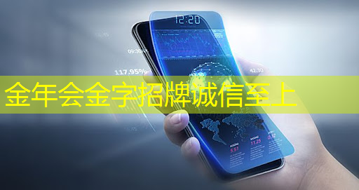 睿能科技登陆上交所,针织设备智能控制系统研发生产和半导体芯片增值分销协同发展 睿能科技登陆上交所,针织设备智能控制系统研发生产和半导体芯片增值分销协同发展