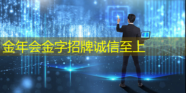睿能科技登陆上交所,针织设备智能控制系统研发生产和半导体芯片增值分销协同发展 睿能科技登陆上交所,针织设备智能控制系统研发生产和半导体芯片增值分销协同发展