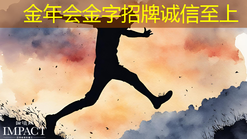 爱芯科技:算力惊人的智能视觉处理芯片 爱芯科技:算力惊人的智能视觉处理芯片
