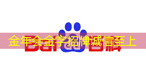 汽车芯片联盟新政发布,车企如何借力腾飞?” 汽车芯片联盟新政发布,车企如何借力腾飞?”