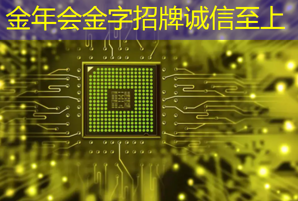 中国芯片崛起:华为突破技术封锁,产业链自主可控,未来可期 中国芯片崛起:华为突破技术封锁,产业链自主可控,未来可期