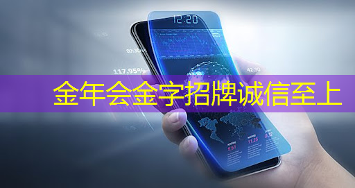 YY创始人体内植入芯片真相调查 YY创始人体内植入芯片真相调查