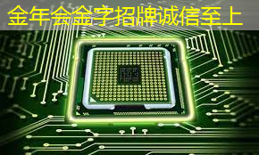 3万亩育种基地做强“农业芯片”,国内外科研团队齐聚 3万亩育种基地做强“农业芯片”,国内外科研团队齐聚