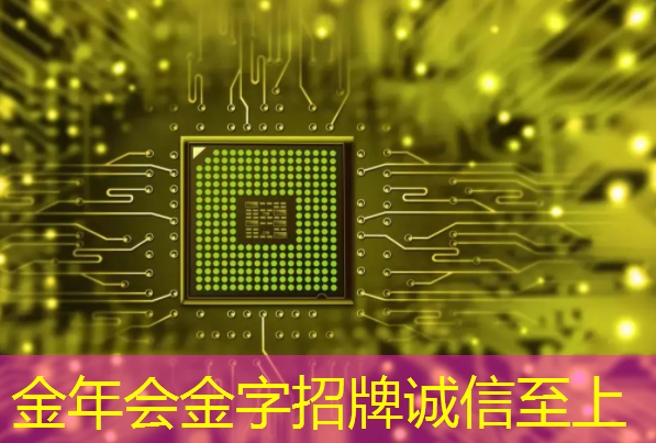清华大学团队研发智能光计算芯片“太极” 清华大学团队研发智能光计算芯片“太极”