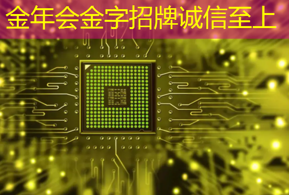 物联网安全有解!传韩研发量子加密芯片、台厂操刀 物联网安全有解!传韩研发量子加密芯片、台厂操刀