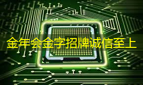 基于架构创新,后摩智能点亮业内首款存算一体大算力AI芯片丨和玉Community 基于架构创新,后摩智能点亮业内首款存算一体大算力AI芯片丨和玉Community
