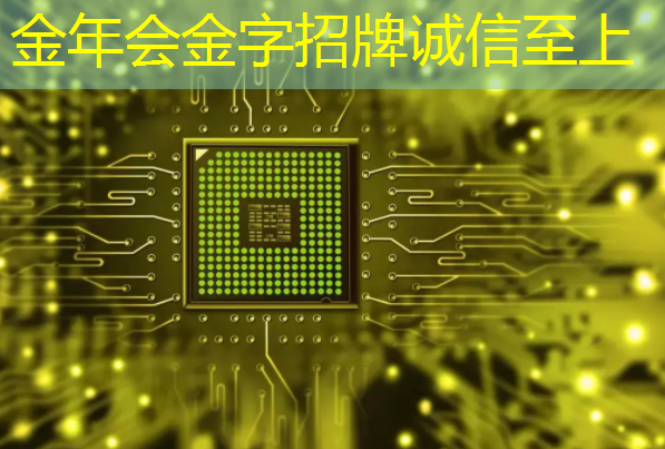 为治理芯片项目烂尾等乱象 国家发改委推出四大举措 为治理芯片项目烂尾等乱象 国家发改委推出四大举措
