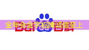 车规级芯片——汽车智能化的核心 车规级芯片——汽车智能化的核心