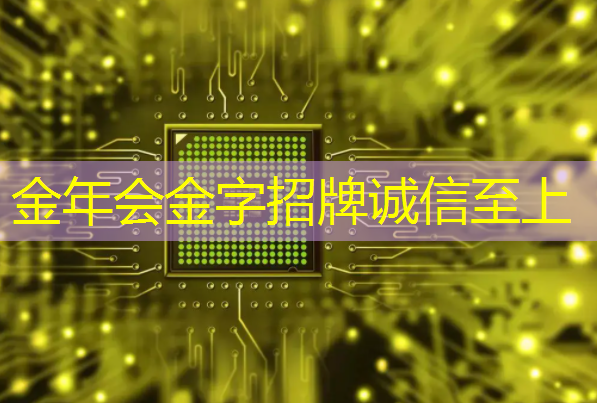 创客中国贵州团队|黔龙图视:小芯片节省大空间 创客中国贵州团队|黔龙图视:小芯片节省大空间