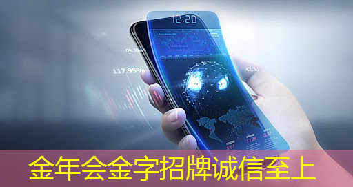 【走进八零联合】赋能新型显示芯片智能化生产时代 【走进八零联合】赋能新型显示芯片智能化生产时代