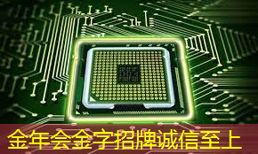 成熟芯片的全球博弈:产能过剩到供应链依赖 成熟芯片的全球博弈:产能过剩到供应链依赖