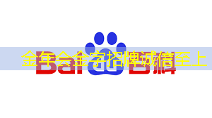 上海:加快高端芯片、先进存储等重点方向技术攻关和产品研发 上海:加快高端芯片、先进存储等重点方向技术攻关和产品研发