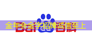 【315】充电桩盗取用户财产?金立M2017内置安全加密芯片保证财产安全 【315】充电桩盗取用户财产?金立M2017内置安全加密芯片保证财产安全