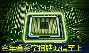 产业化成果:智能感知芯片与安全技术 产业化成果:智能感知芯片与安全技术