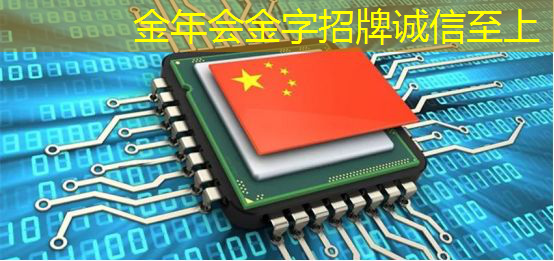 打造AI核心竞争力 海信新一代AI画质芯片完成功能验证 打造AI核心竞争力 海信新一代AI画质芯片完成功能验证