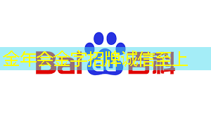 产业 ｜ 我国首个智能芯片EAL5+安全测评项目通过评审
